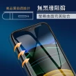 【DAYA】iPhone 14 Plus 6.7吋 高清透明滿版鋼化玻璃保護膜