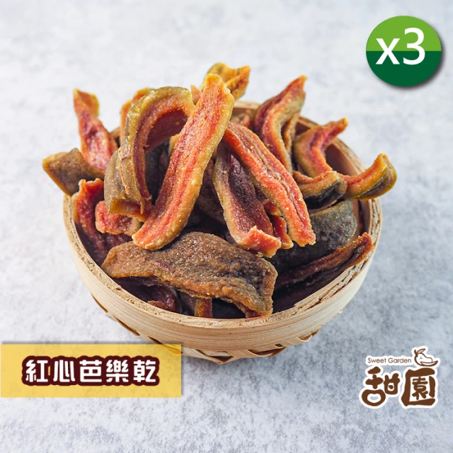 芭樂乾