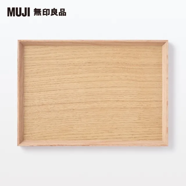 【MUJI 無印良品】木製方形托盤(約寬27×深19×高2cm)