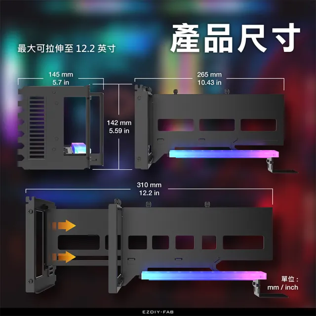 【EZDIY-FAB】ARGB 4.0 GPU直立式顯卡支架 帶PCIe4.0X16 Gen4 17cm/90度排線-黑色(顯卡支架)