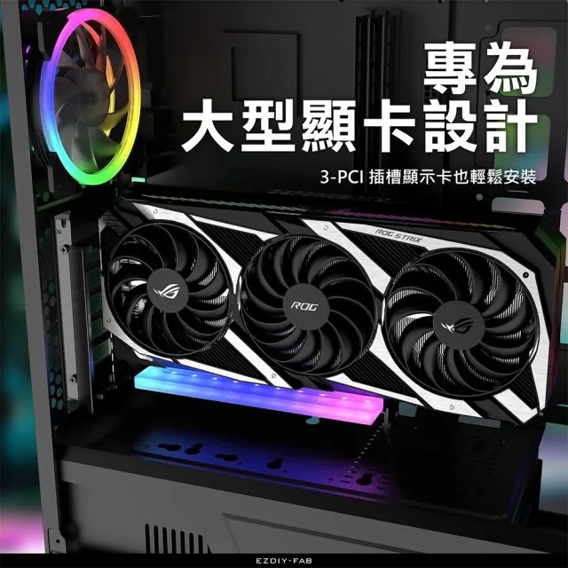 【EZDIY-FAB】ARGB 4.0 GPU直立式顯卡支架 帶PCIe4.0X16 Gen4 17cm/90度排線-黑色(顯卡支架)