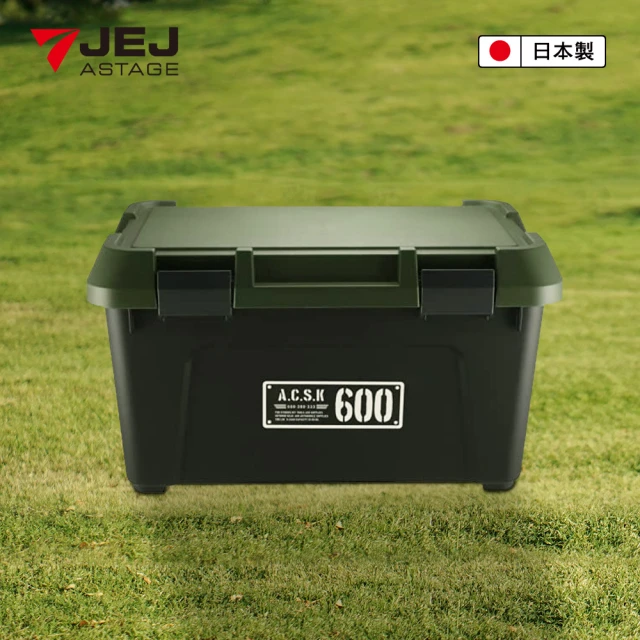 JEJ ASTAGE 600X工業風可疊式工具收納箱/38L(工具收納箱/露營用具收納)