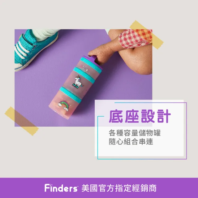 DC特別款 趣味三層零食收納盒 美國原裝進口(保鮮盒 點心罐 BPA FREE)