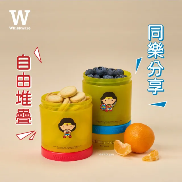DC特別款 趣味三層零食收納盒 美國原裝進口(保鮮盒 點心罐 BPA FREE)