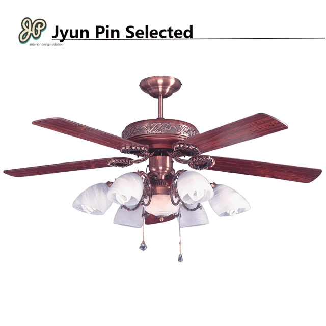 Jyun Pin 駿品裝修 豪華型DC吊扇 紅古銅 北美胡桃木(AS-25021)