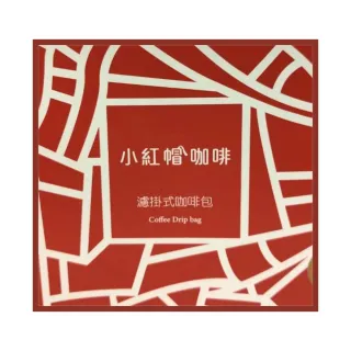 【Julius Meinl 小紅帽咖啡】品味級咖啡濾泡咖啡(中烘焙 8g*800入)