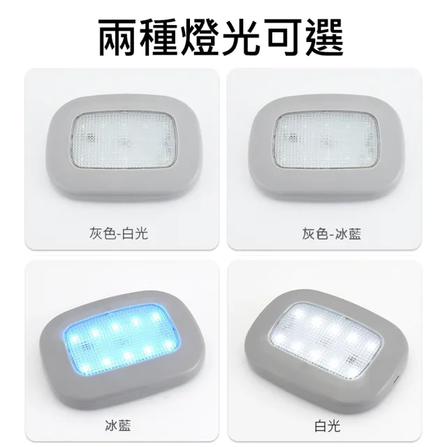 【CITY STAR】USB充電吸頂車內照明燈2入(車內照明燈)