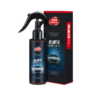 【CITY STAR】多功能超濃縮防水防霧噴劑(防水防霧噴劑)