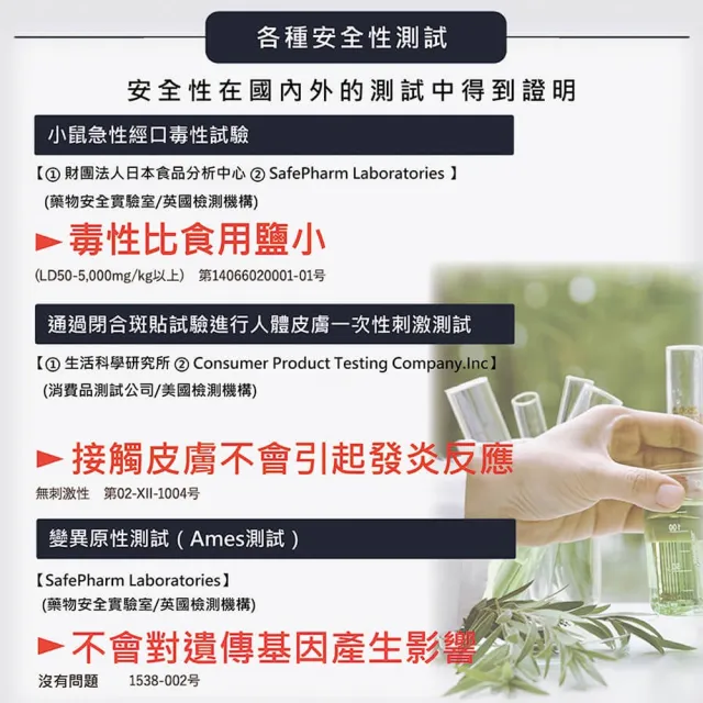 【台隆手創館】日本製日革防蹣墊-L
