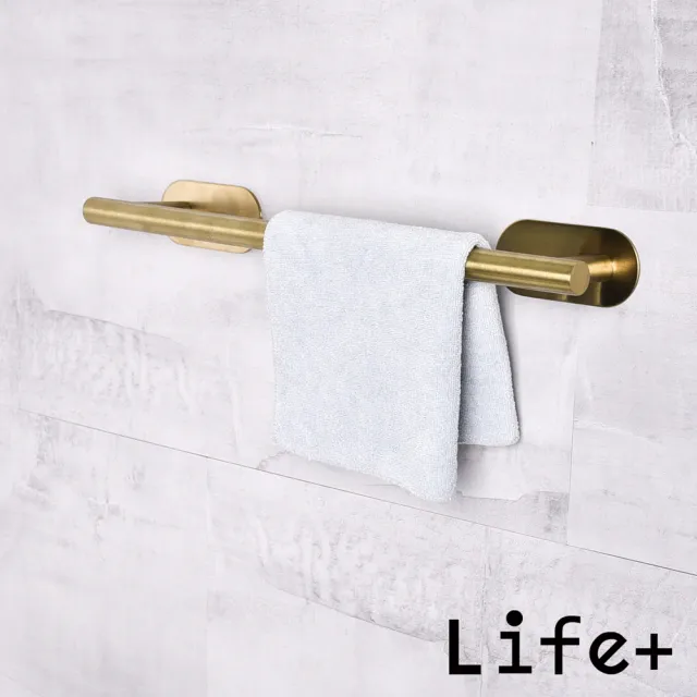 【Life+】不鏽鋼3M拉絲單桿毛巾架/免打孔毛巾桿_40+60cm(2入組)