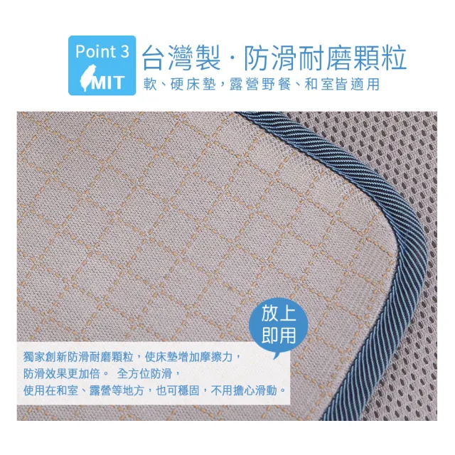【BELLE VIE】台灣製 6D可水洗超透氣彈力涼墊-雙人150x186cm(床墊/和室墊/瑜珈墊/露營可用-灰色特仕)