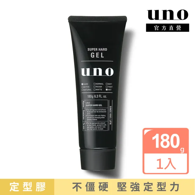 【UNO】強硬作風定型膠 180g