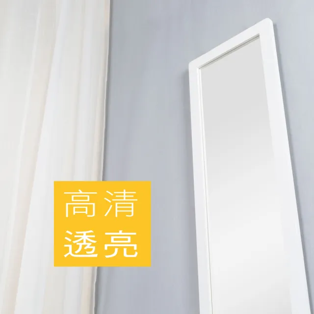 【祈樂森活】日和實木壁掛鏡(吊鏡/鏡子/掛鏡/穿衣鏡/全身鏡/無印風掛鏡/穿衣鏡/儀容鏡/明鏡)