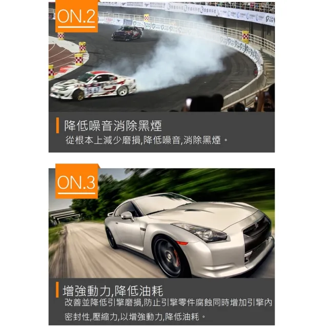 【STEEL KOTE 史帝波特】美國史帝波特10W40合成車用機油5入組(機油 車用機油)