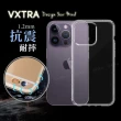 【VXTRA】iPhone 14 Pro 6.1吋 防摔氣墊手機保護殼