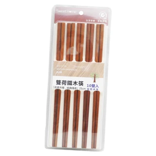 雙荷鐵木筷-25cm-10雙入x4組(筷子)