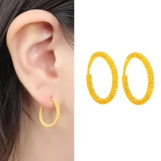 【迎鶴金品】黃金9999 鑽紗圈圈耳環(0.78錢正負1厘)