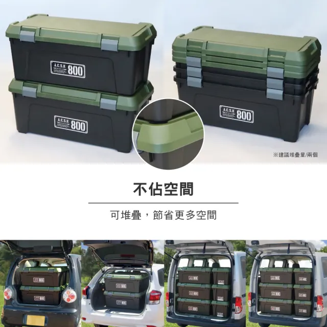 【JEJ ASTAGE】800X工業風可疊式工具收納箱/54L/軍綠黑(工具收納箱/露營用具收納)