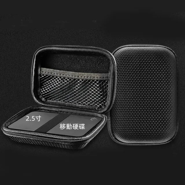 【月陽】黑格紋硬殼15.5X10.6cm耳機數據線小物收納拉鍊包(BA1510)