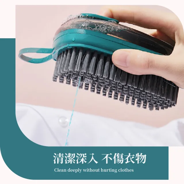 【刷啦啦】自動加液清潔刷(刷子 洗衣刷 洗鞋刷 縫隙刷 地板刷 皂液刷 磁磚刷 掃除用具 廚房 浴室)