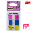 【3M】686MC Post-it 利貼 抽取式標籤(2入1包)