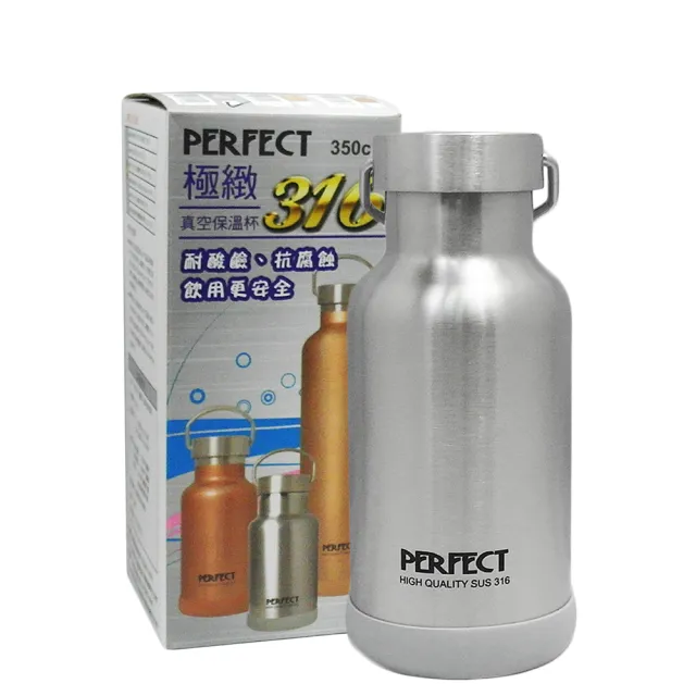 【PERFECT 理想】PERFECT極緻316真空保溫杯-350ml-不銹鋼色-2入組(保溫杯)(保溫瓶)