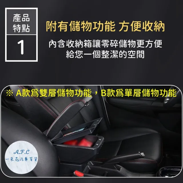 【一朵花汽車百貨】FORD 福特 FIESTA 專用中央扶手箱 伸縮 旋轉 CD款