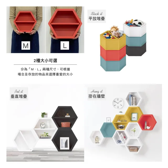 【TENMA 天馬】more+多邊萬用收納盒/M號/6色可選(玩具盒/飾品盒/桌上收納盒)