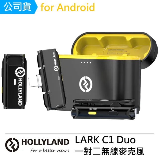 Hollyland】LARK C1 Duo 一對二無線麥克風--公司貨(For Android