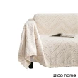 【Dido home】水波紋雪尼爾沙發蓋巾 蓋毯-180x150cm(HM198)