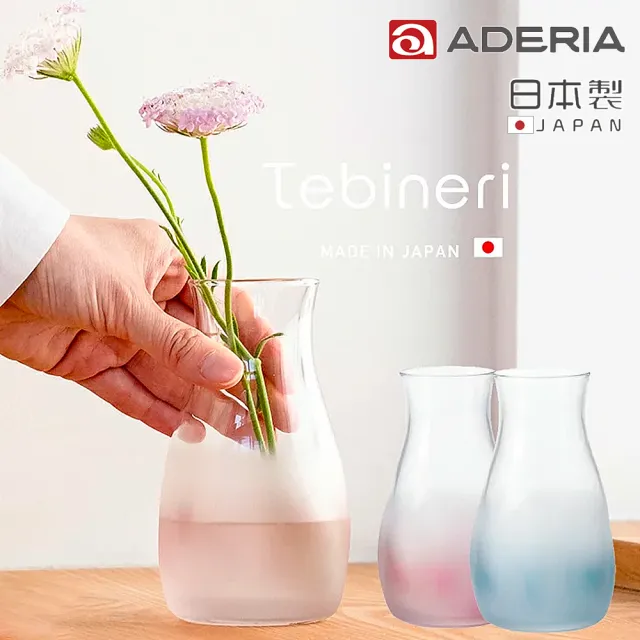 【ADERIA】日本進口和風系列手作漸層花器(3色任選)（其他規格）
