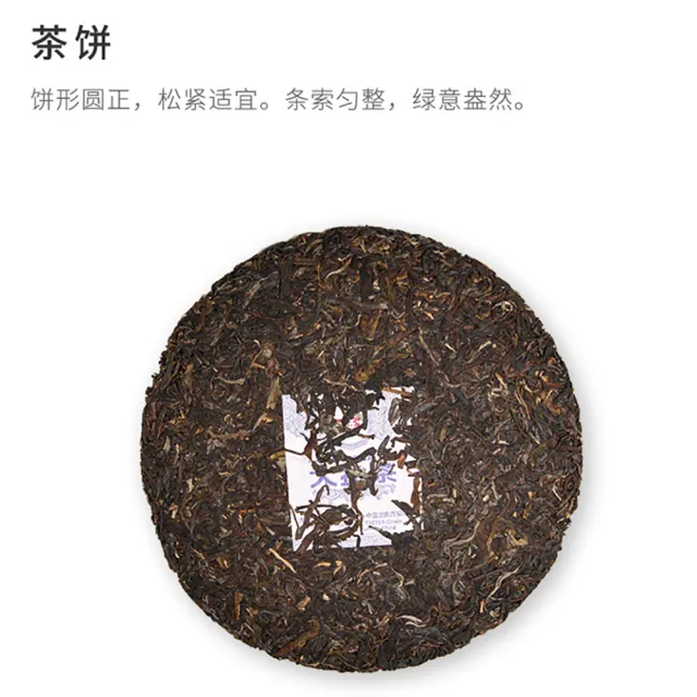 【盛嘉源】大益 2020 福祿雙囍禮盒 老福祿(普洱茶   生+熟 357g*2)
