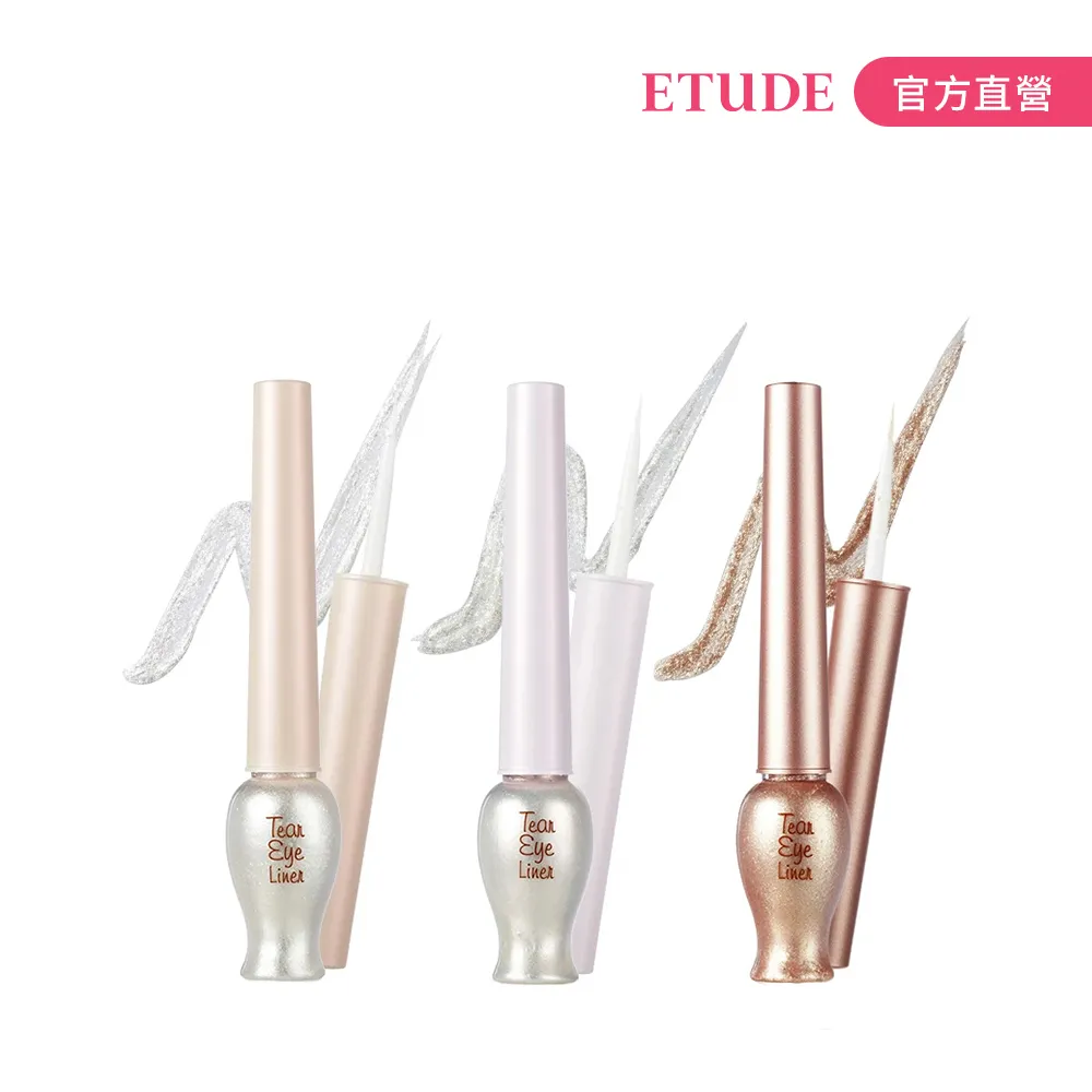 【ETUDE】淚汪汪造型眼線液 8g