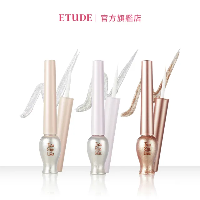 【ETUDE】淚汪汪造型眼線液 8g