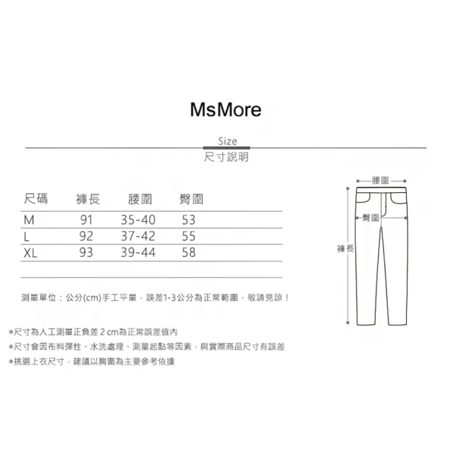 【MsMore】大碼鬆緊高腰顯瘦哈倫西裝寬鬆直筒高九分煙管合身褲#113755現貨+預購(3色)