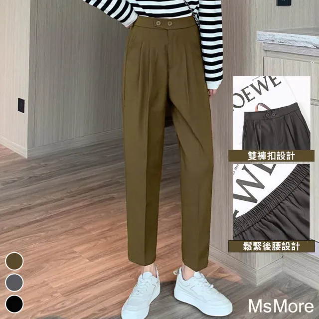 【MsMore】大碼鬆緊高腰顯瘦哈倫西裝寬鬆直筒高九分煙管合身褲#113755現貨+預購(3色)