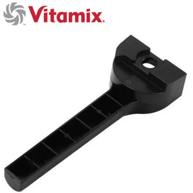 【Vita-Mix】調理機專用刀座拆卸扳手(美國原廠貨)