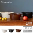 【4TH MARKET】日本製橢圓款燉煮湯鍋-黑(1400ML)