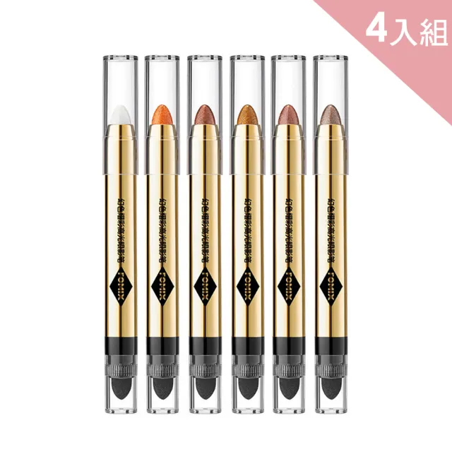 【CS22】FOMIX幻色亮彩高光眼影筆4入(眼影筆)