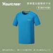 【Mountneer 山林】男膠原蛋白圓領排汗衣-藍色-41P39-75(t恤/男裝/上衣/休閒上衣)