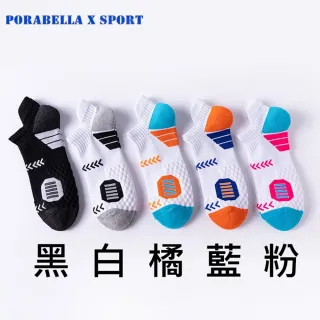 【Porabella】任選三雙 男襪 撞色 淺口襪男 襪子男 男生襪子 中筒襪 運動襪 運動襪子 跑步襪SPORT SOCKS