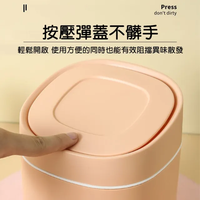 【Life365】桌面按壓式垃圾桶(RS1226)