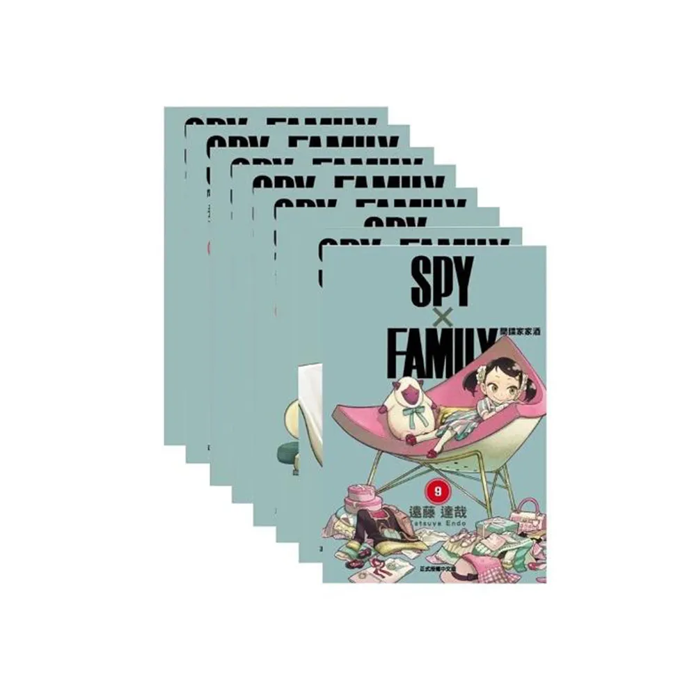 SPY×FAMILY 間諜家家酒【1-9集】