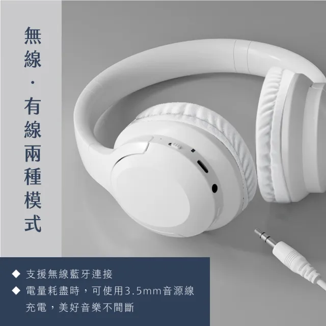 【KINYO】無線藍牙可調式頭戴耳機(可90度折疊收納 BTE-3860)
