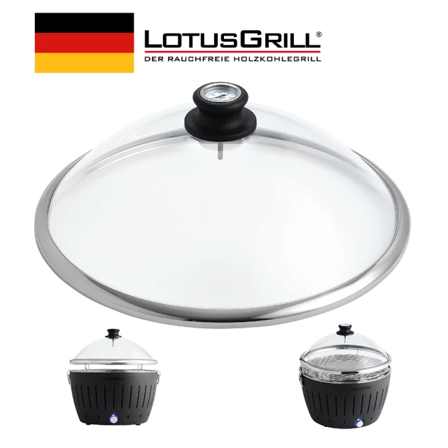 【LotusGrill】烤肉爐玻璃蓋(適用 G340)