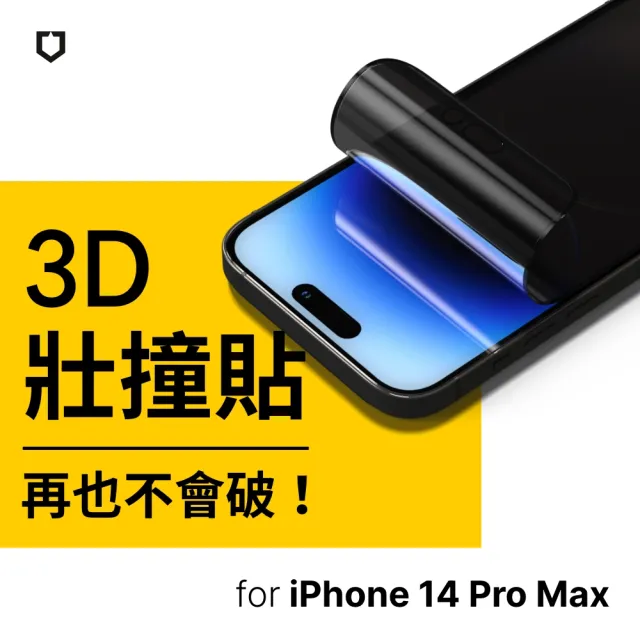 【RHINOSHIELD 犀牛盾】iPhone 14/14 Plus/14 Pro/14 Pro Max 3D壯撞貼 防窺螢幕保護貼(附貼膜輔助工具)