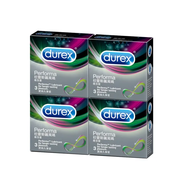 【Durex杜蕾斯】飆風碼保險套3入*4盒(共12入)