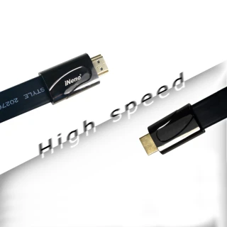 【iNeno】HDMI 超高畫質 高速傳輸 扁平傳輸線 2.0版-1M