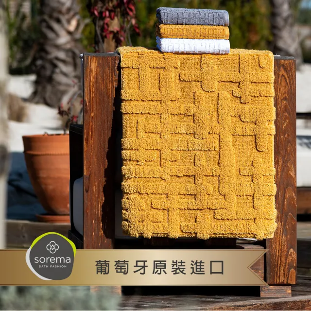 【Sorema 舒蕾馬】奢華歐風有機棉-GAUFRE 腳踏墊 50x80cm 四色可選(★五星級奢華渡假飯店風格★)