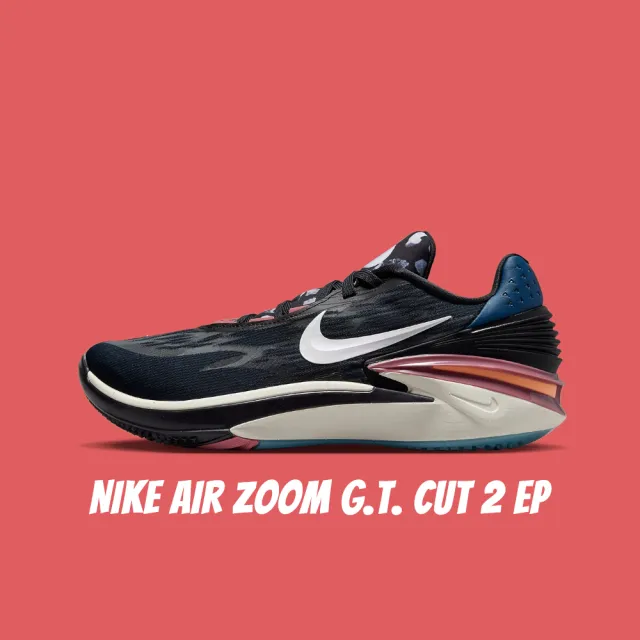 NIKE 耐吉】NIKE AIR ZOOM G.T. CUT 2 EP 藍白籃球鞋實戰鞋男鞋DJ6013